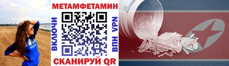 сайты даркнета официальный сайт Бронницы Амфетамин 97%