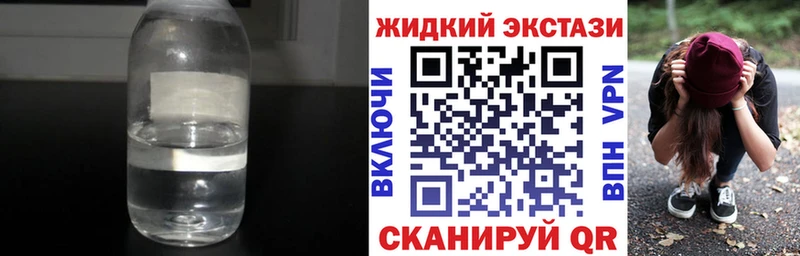 БУТИРАТ бутик  Бронницы 