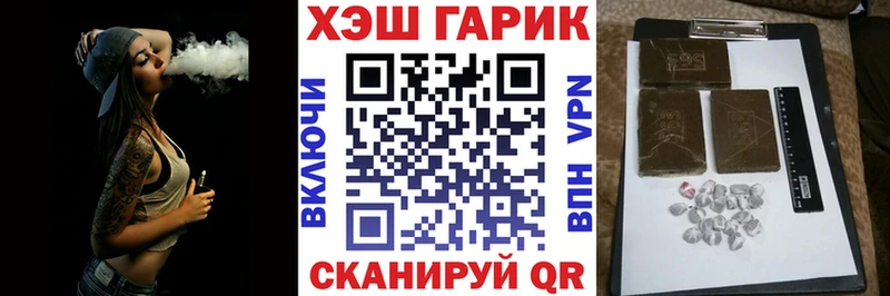 Гашиш Cannabis  хочу наркоту  Бронницы 