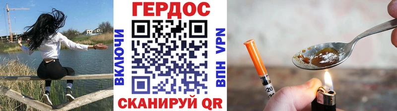 ГЕРОИН белый  кракен онион  Бронницы 