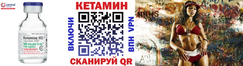 даркнет сайт  Бронницы  КЕТАМИН ketamine 