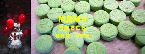 мет Снежногорск