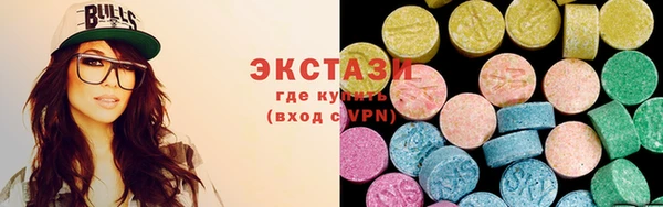 альфа пвп Бронницы