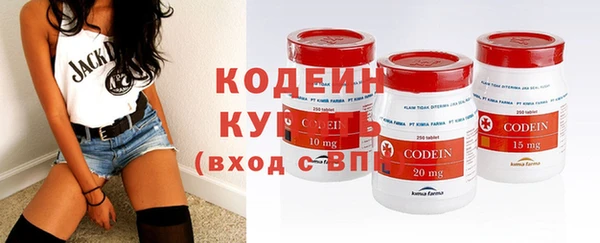 мескалин Бугульма