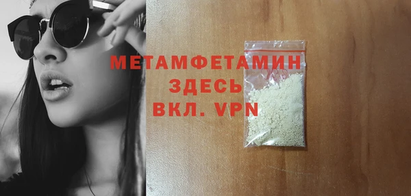 мет Снежногорск