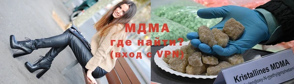 мет Снежногорск