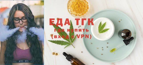 шишки Снежинск