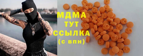 мет Снежногорск