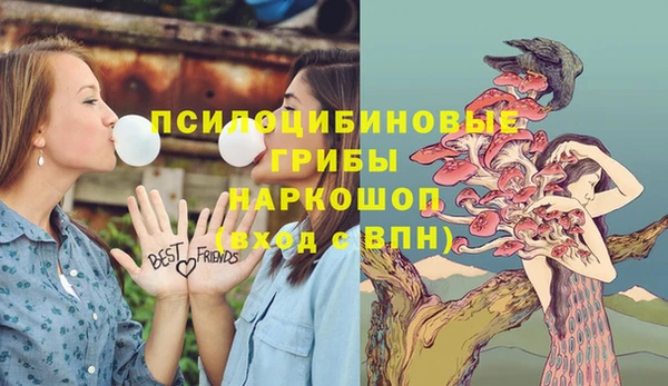 альфа пвп Бронницы