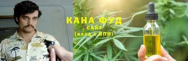 альфа пвп Бронницы