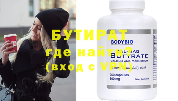 альфа пвп Бронницы