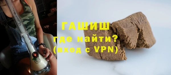 метадон Слюдянка
