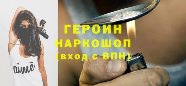 метадон Слюдянка