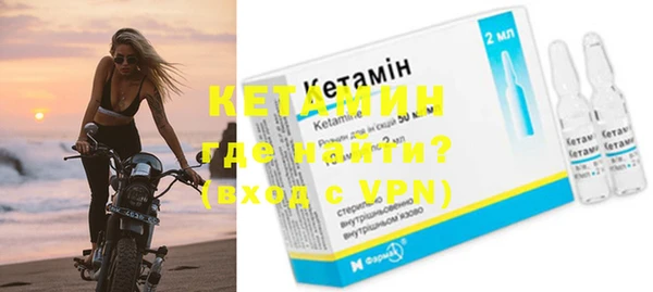 мескалин Бугульма