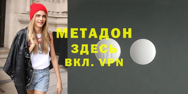 метадон Слюдянка