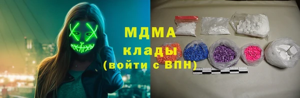 шишки Снежинск