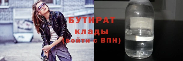 метадон Слюдянка