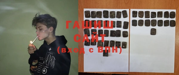 мет Снежногорск