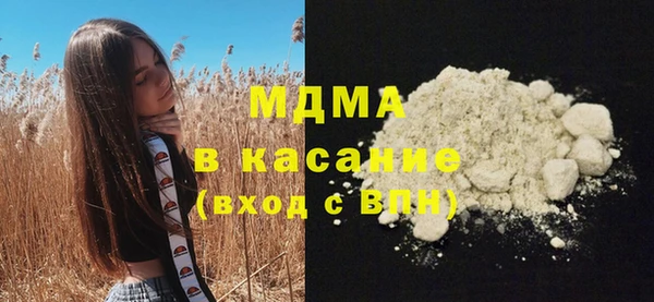метадон Слюдянка