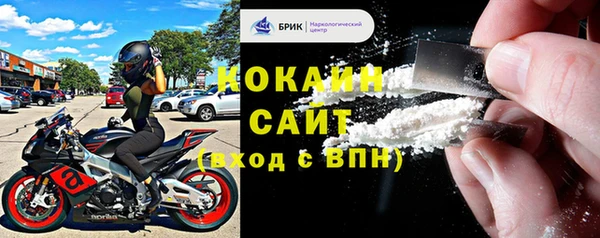 метадон Слюдянка