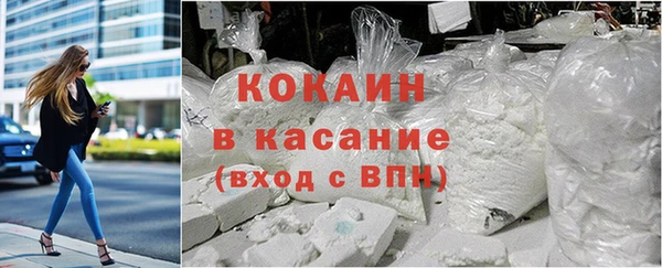 метадон Слюдянка