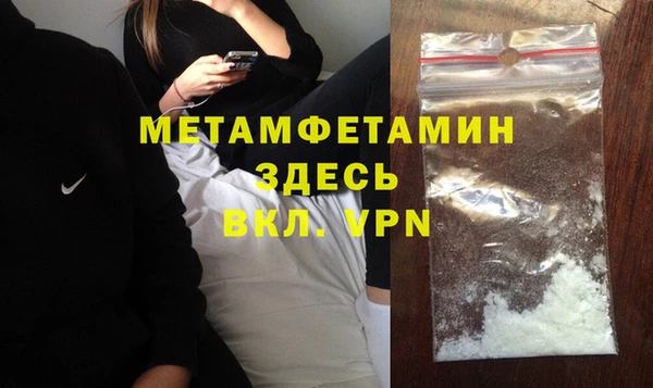 метадон Слюдянка