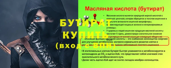 метадон Слюдянка
