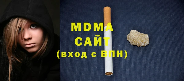 мет Снежногорск