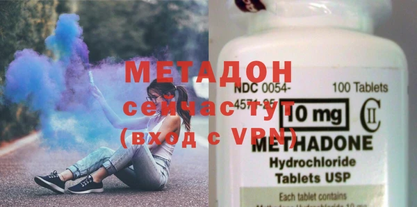 альфа пвп Бронницы