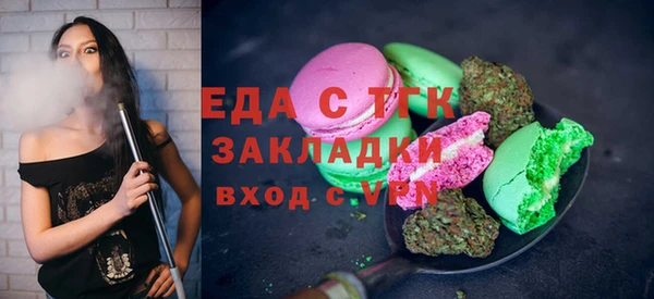 шишки Снежинск