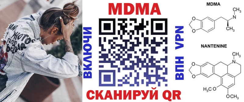 это какой сайт  Бронницы  MDMA crystal 