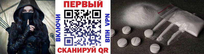 Первитин пудра  Бронницы 