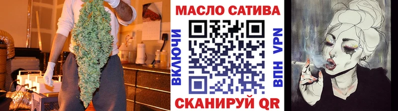 OMG как войти  Бронницы  ТГК вейп 