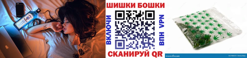 маркетплейс как зайти  Бронницы  Бошки Шишки сатива  как найти наркотики 